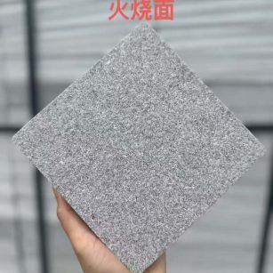 荆州 芝麻灰火烧面