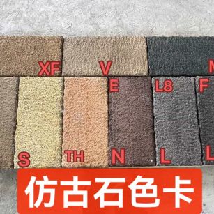 荆州仿古石-色卡，询价有惊喜