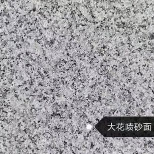 荆州 芙蓉白（芝麻白大花）荔枝面