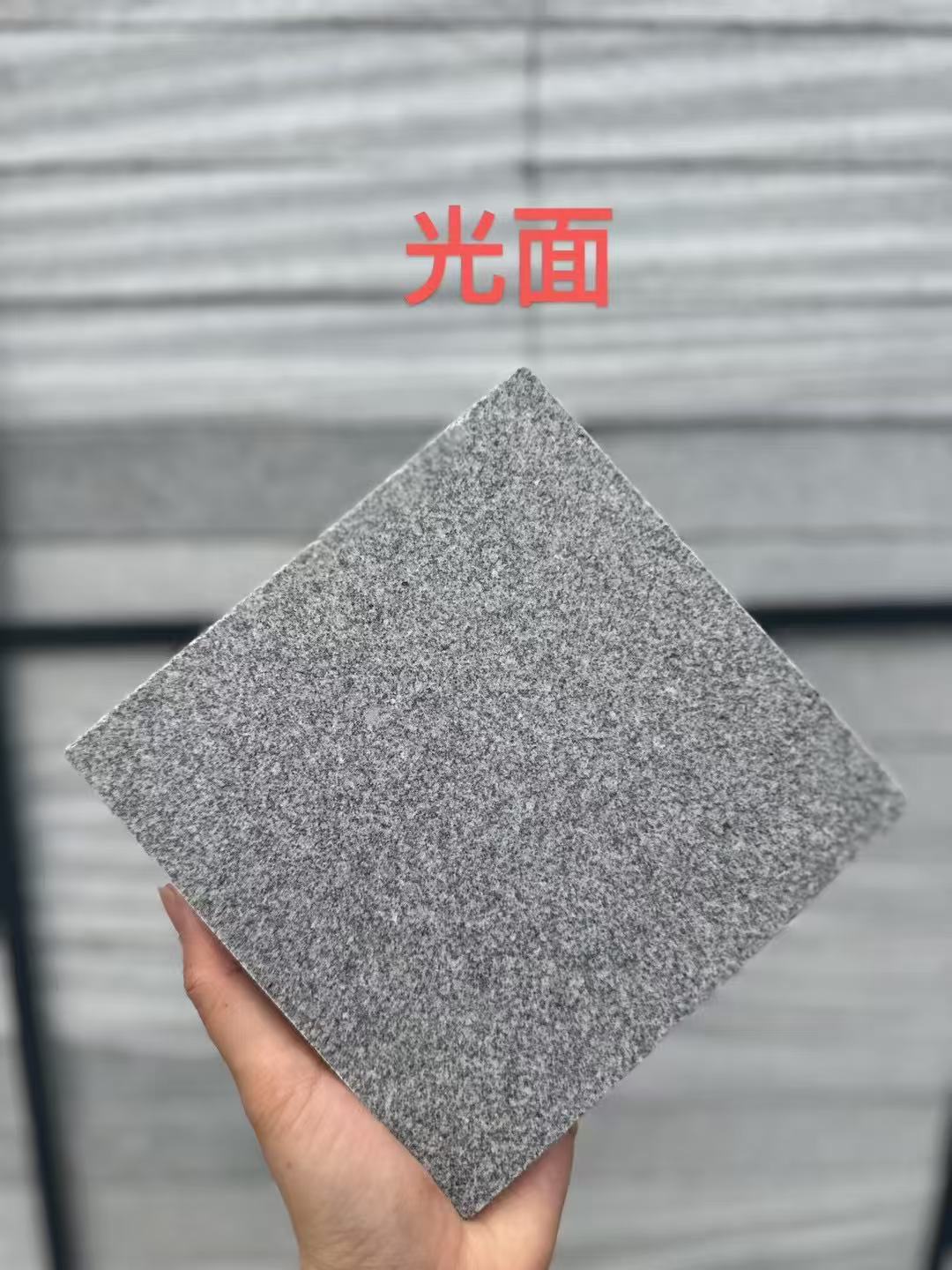 荆州 芝麻灰光面