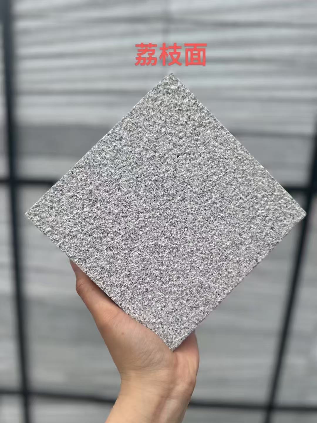 荆州 芝麻灰荔枝面