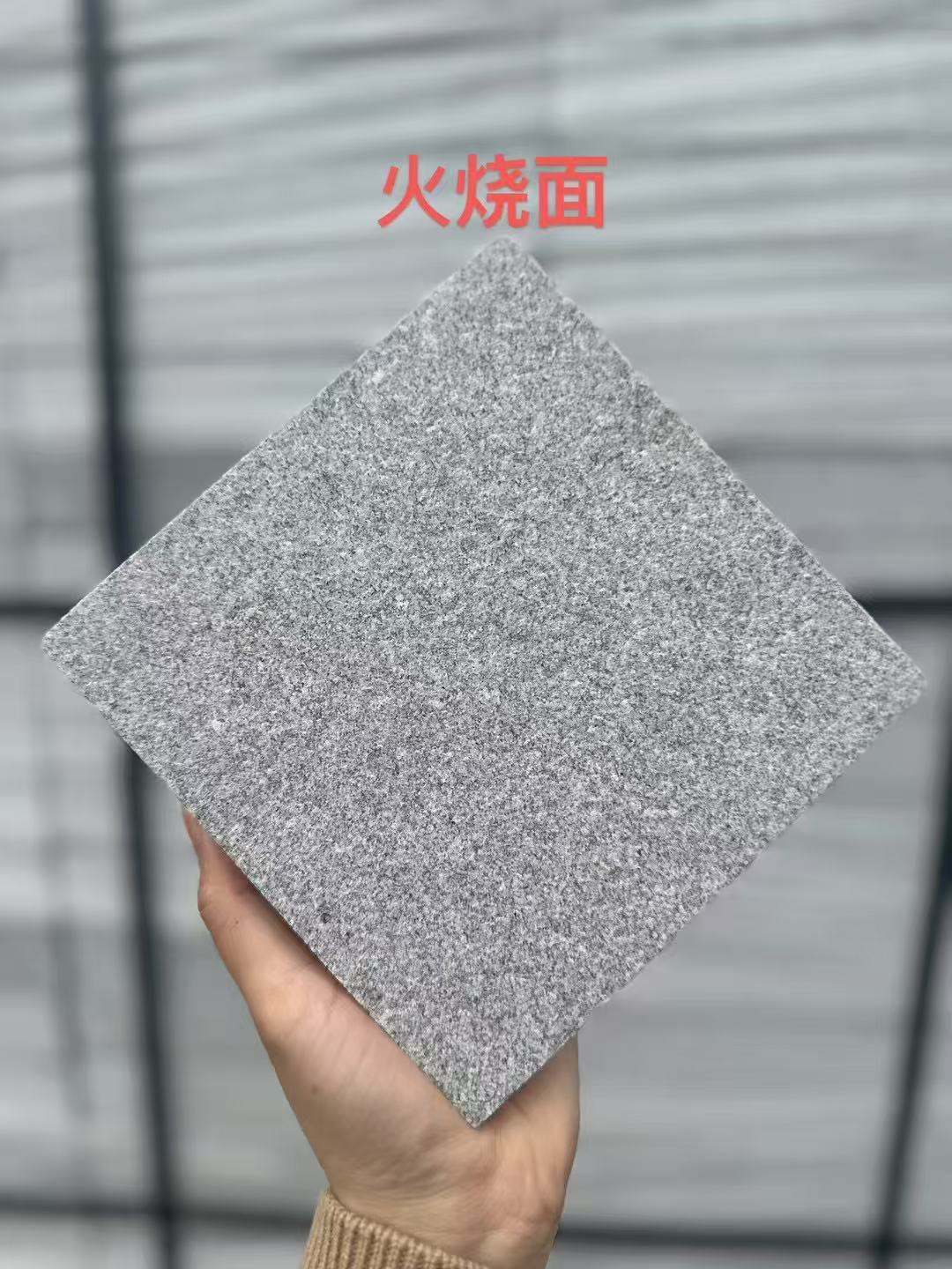 荆州 芝麻灰火烧面