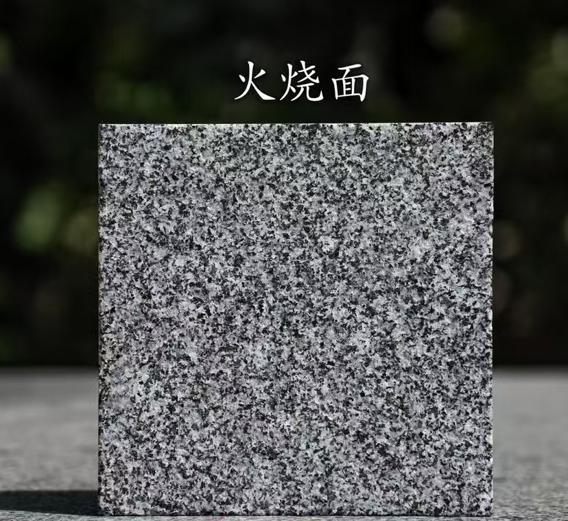 荆州 芝麻黑火烧面